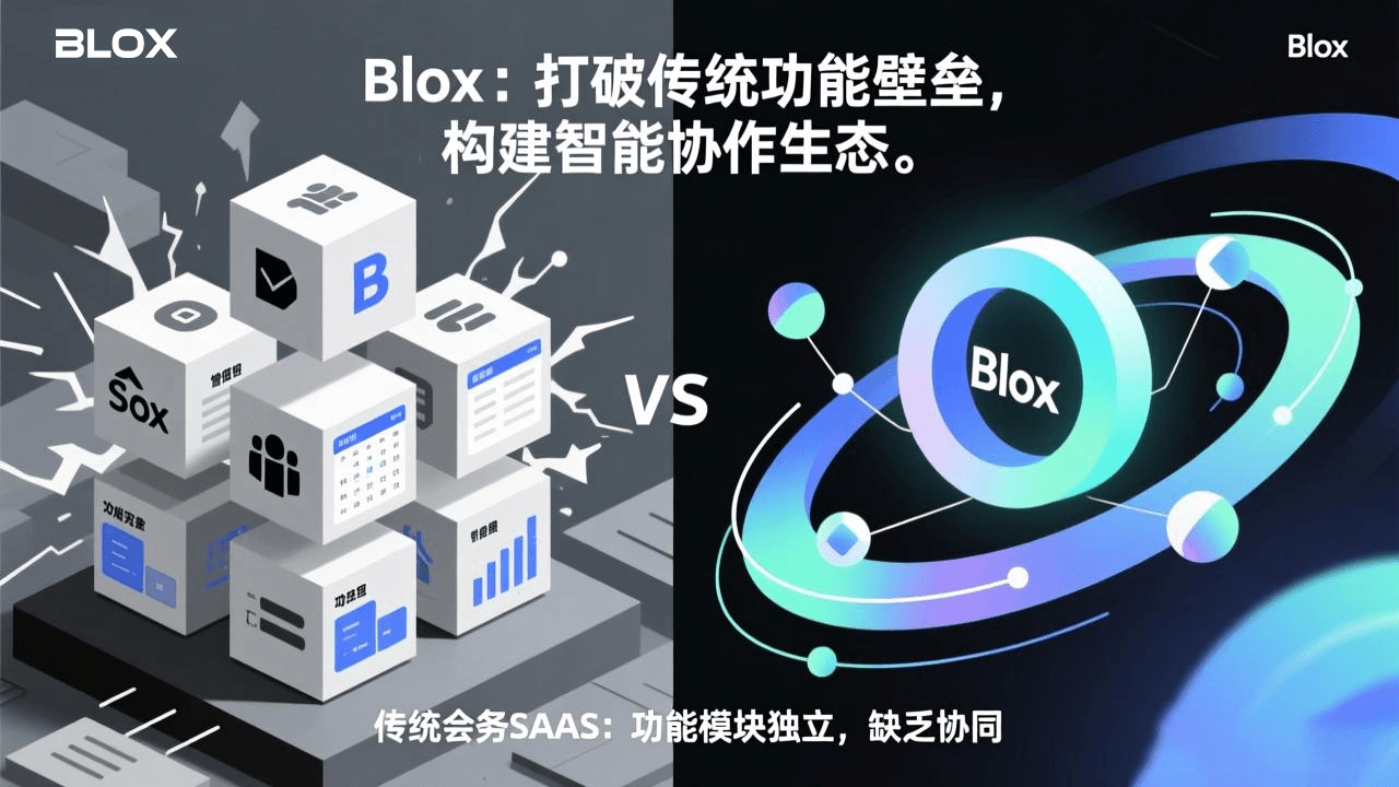 为什么传统会务系统无法支持 Web3 组织？